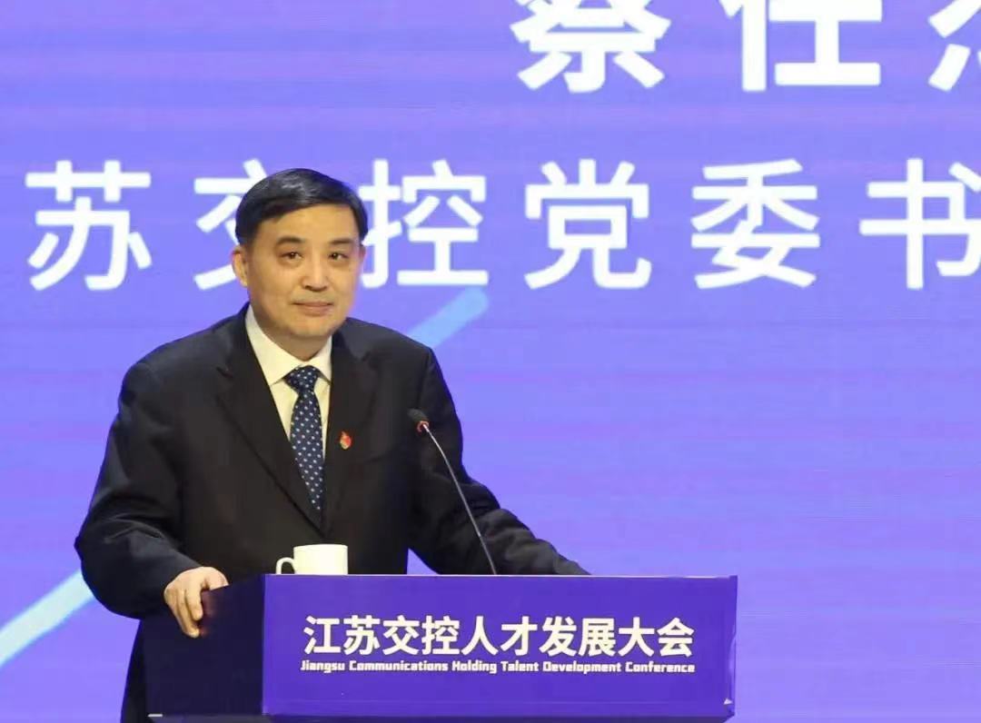 喜報(bào)！感動(dòng)課堂入選江蘇交控人才品牌實(shí)訓(xùn)中心！