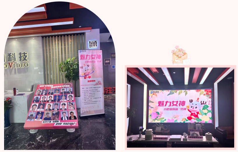 魅力女神，小感助你贏“男神” ——2025年三八女神節工會活動精彩回顧