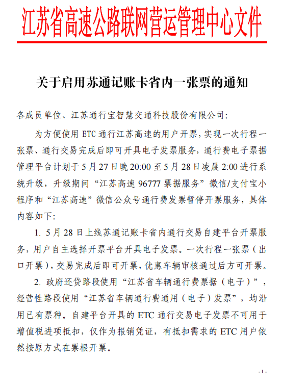 【感動故事匯】指尖守護萬里路：他們的“基石”歲月
